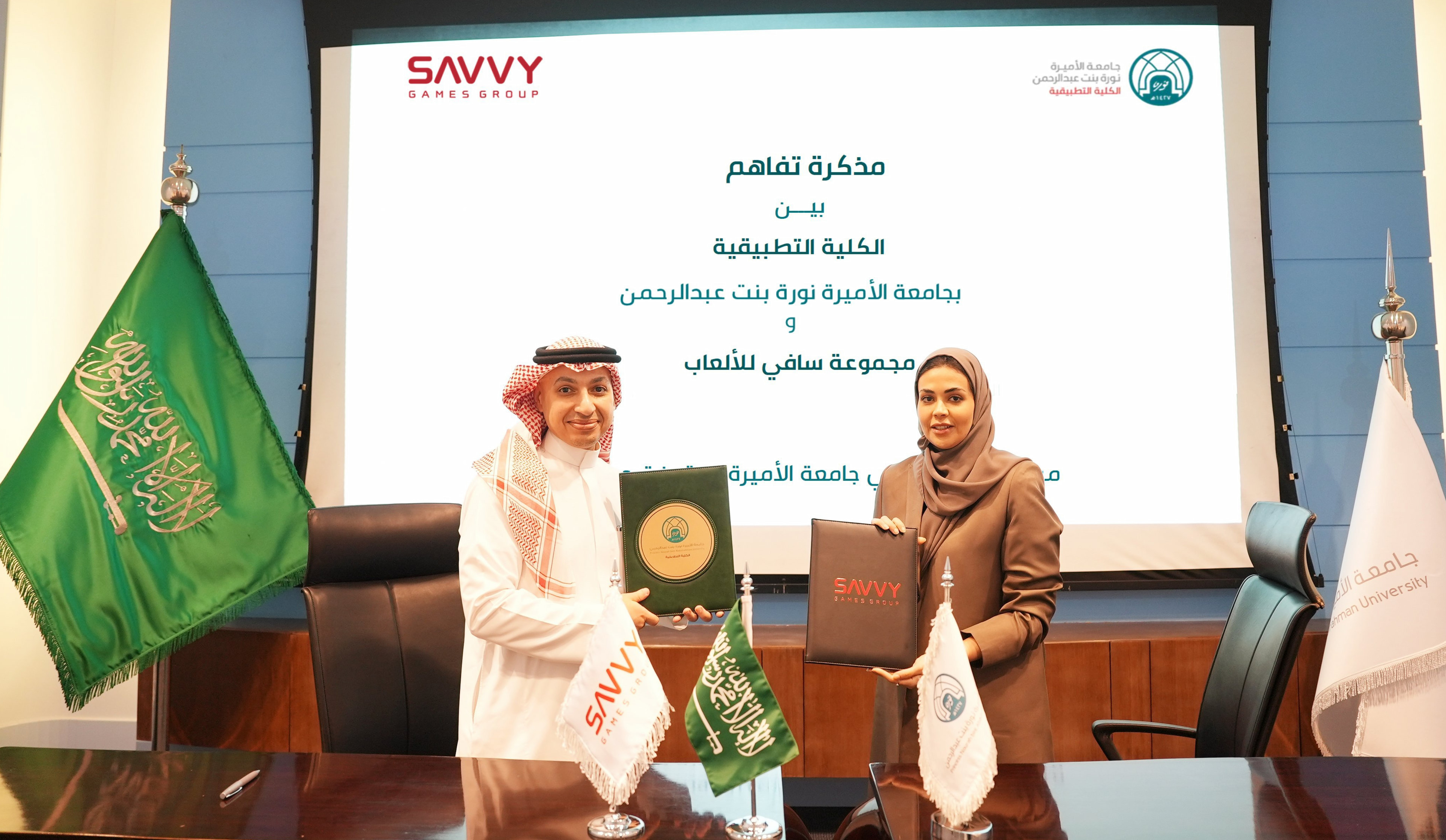 Savvy x PNU_v2